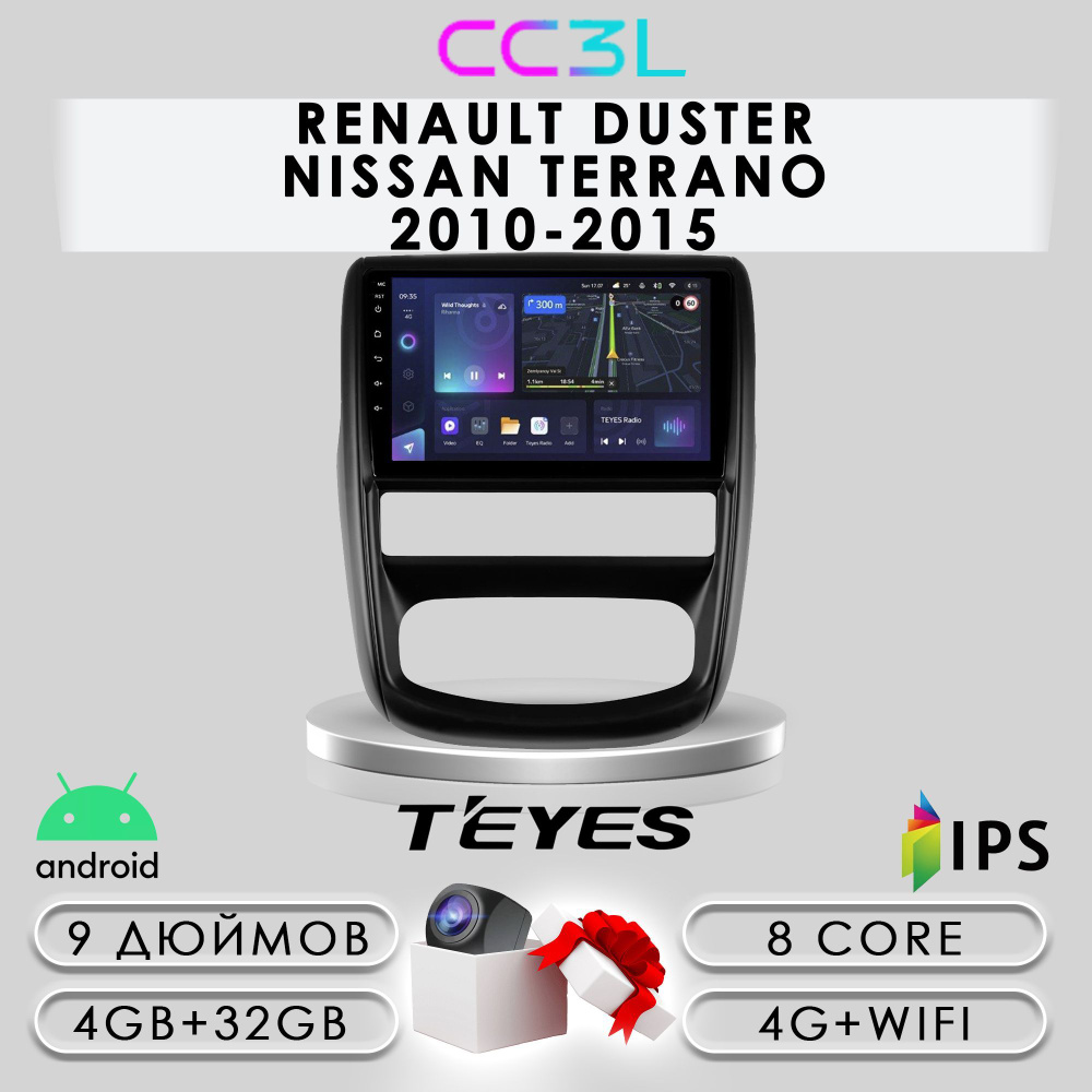 Штатная магнитола Teyes CC3L/ Nissan Terrano/Renault Duster/Нисан ...