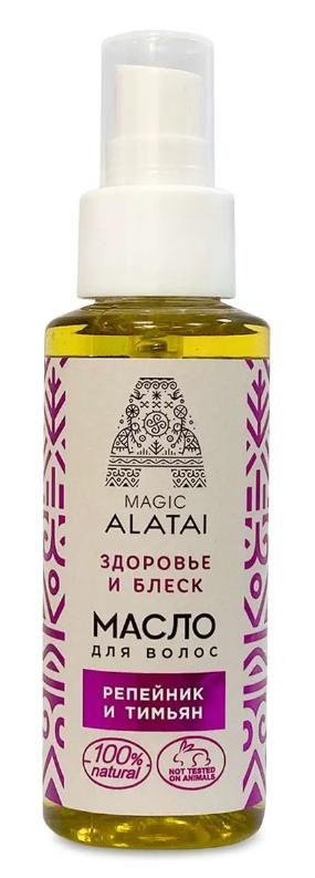 Масло для волос увлажняющее, Здоровье и блеск, для всех типов волос ...