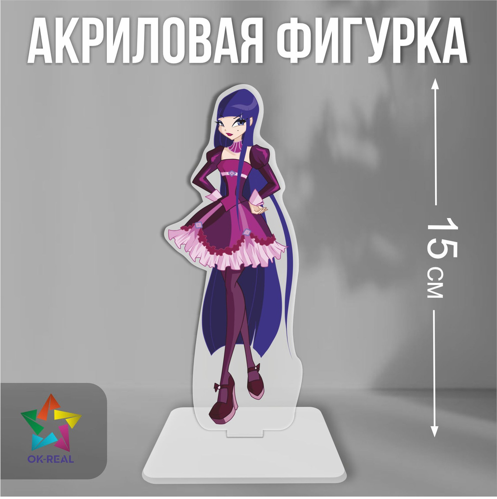 Акриловая фигурка декоративная / статуэтки для интерьера Клуб Винкс Winx  Club Химера