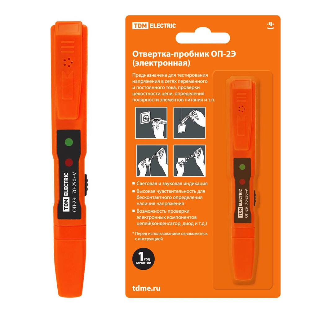 Отвертка-пробник (индикатор) ОП-2Э " TDM SQ0501-0001 - купить по низкой ...