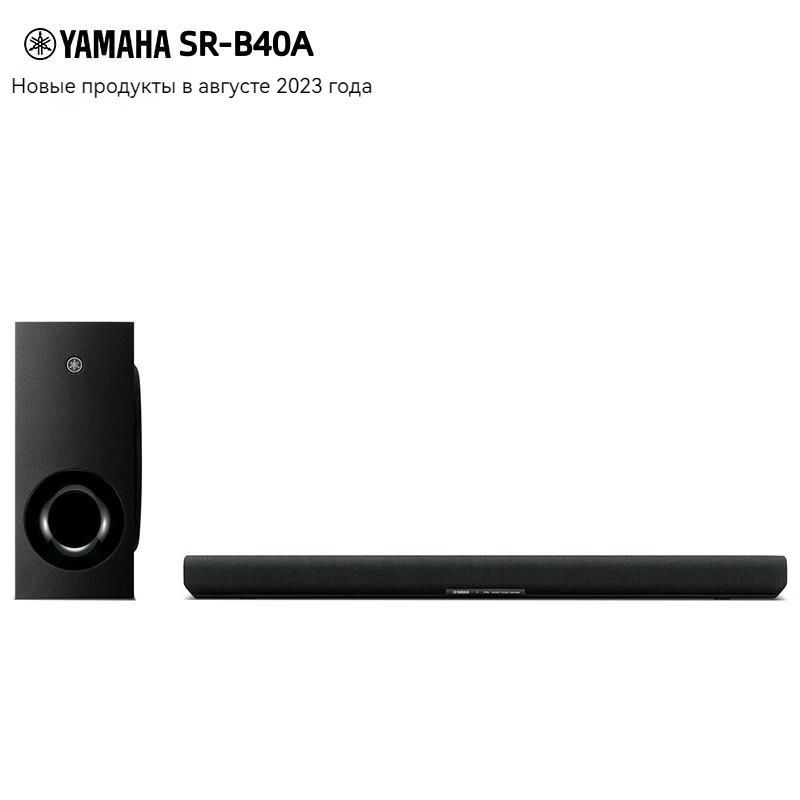 Звуковая панель Yamaha SR-B40A Dolby ATMOS/черный #1