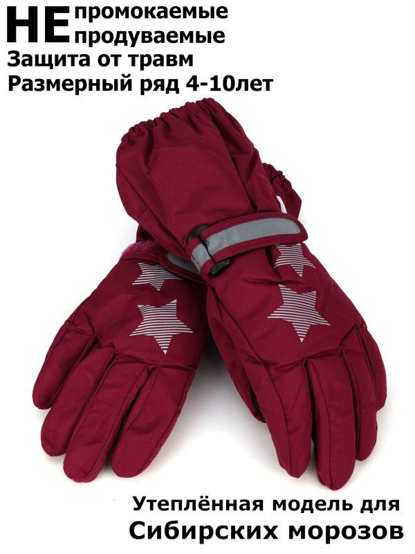 Перчатки Finox #1