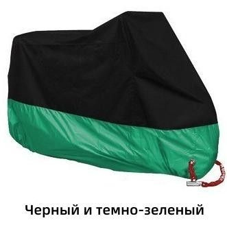 Чехол для велосипеда до 2 мест (200х90х100см) водонепроницаемый для ...