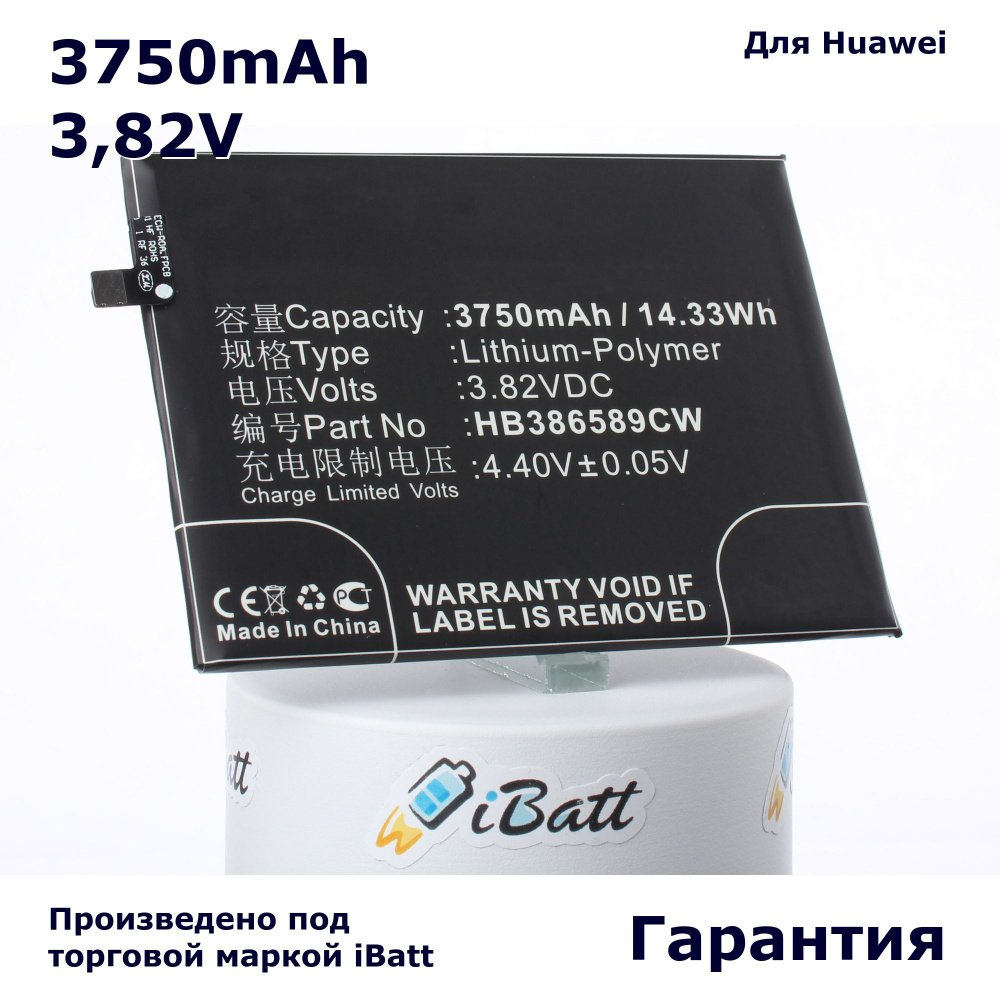 Аккумулятор iBatt 3750mAh для телефона Huawei Honor V10 (HB386589EBC) #1