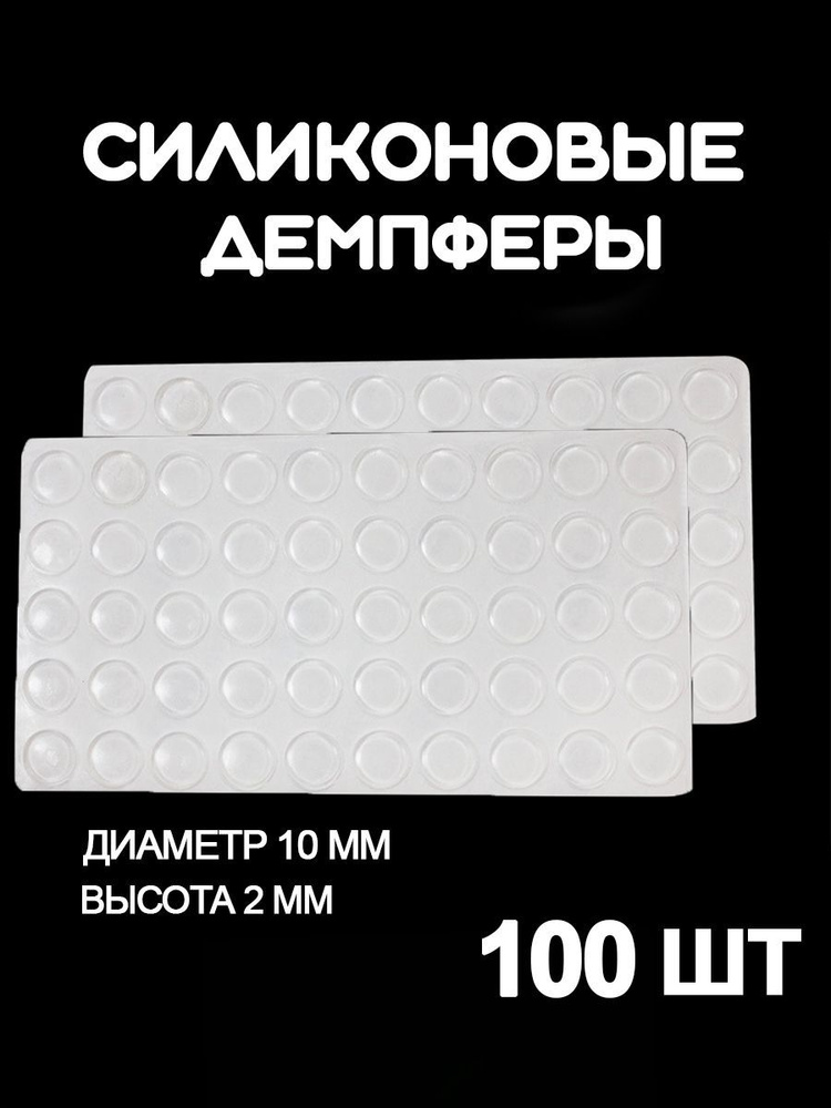 Протектор для мебели  #1