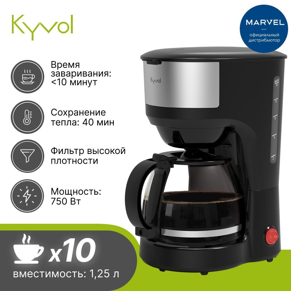 Капельная кофеварка Kyvol Entry Drip CM03 DM102A