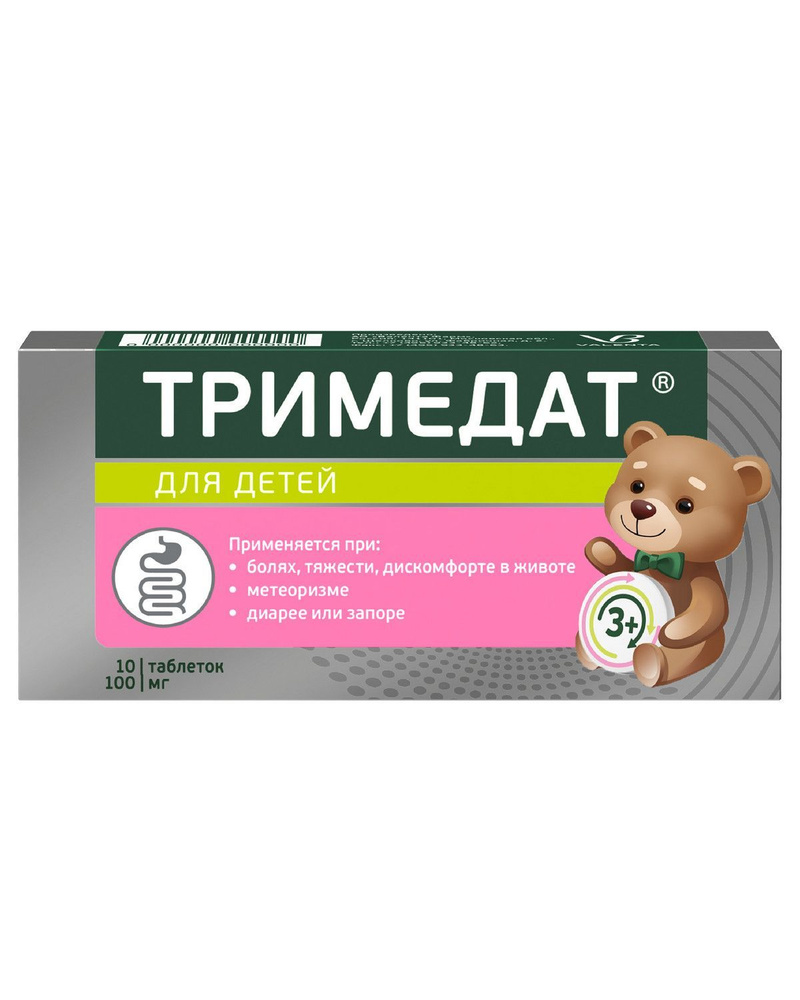 Тримедат, таблетки 100 мг, 10 штук — купить в интернет-аптеке OZON ...