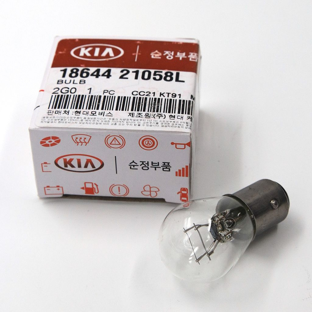 Лампа автомобильная 12 В, 1 шт. купить по низкой цене с доставкой в ...