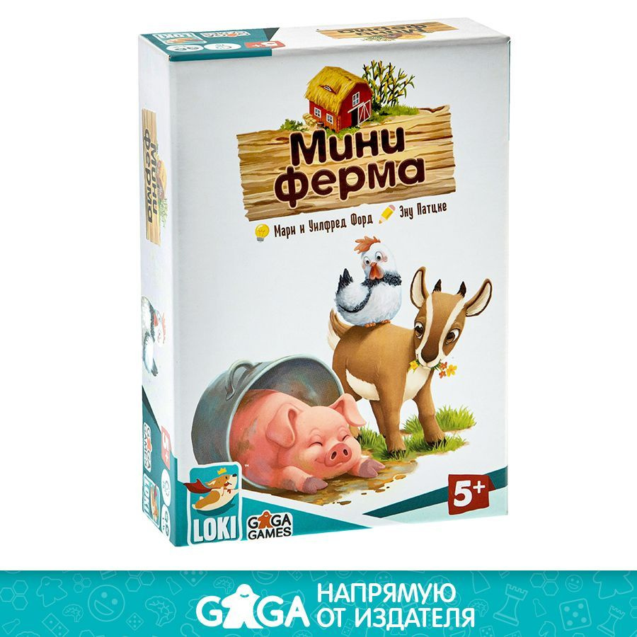 игра маленький дина (98) фото