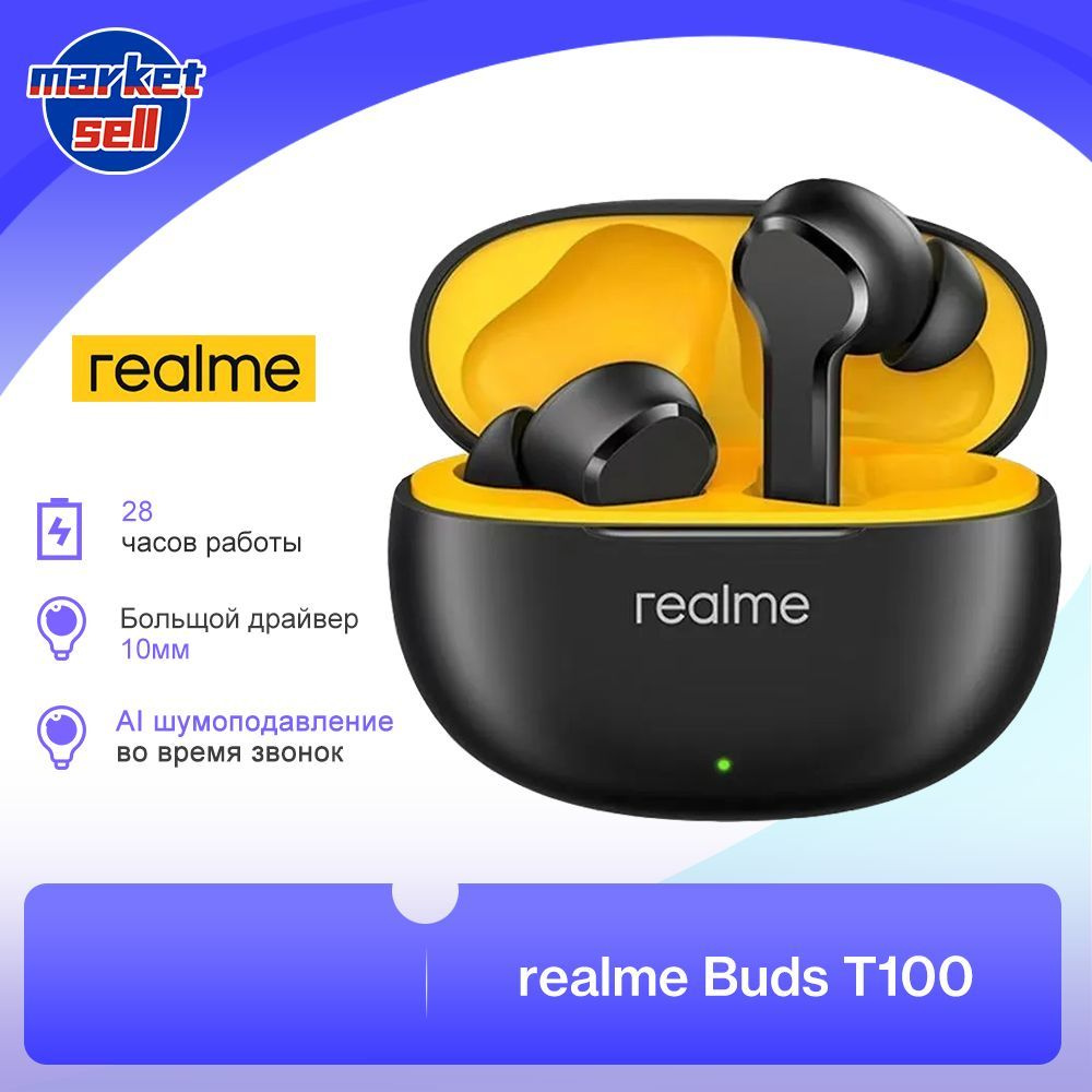 realme Buds T100 OZON 1506751300