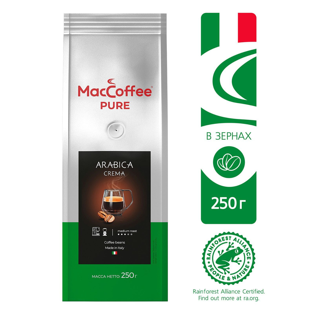 Кофе в зёрнах MacCoffee PURE Arabica Crema, 250 г #1