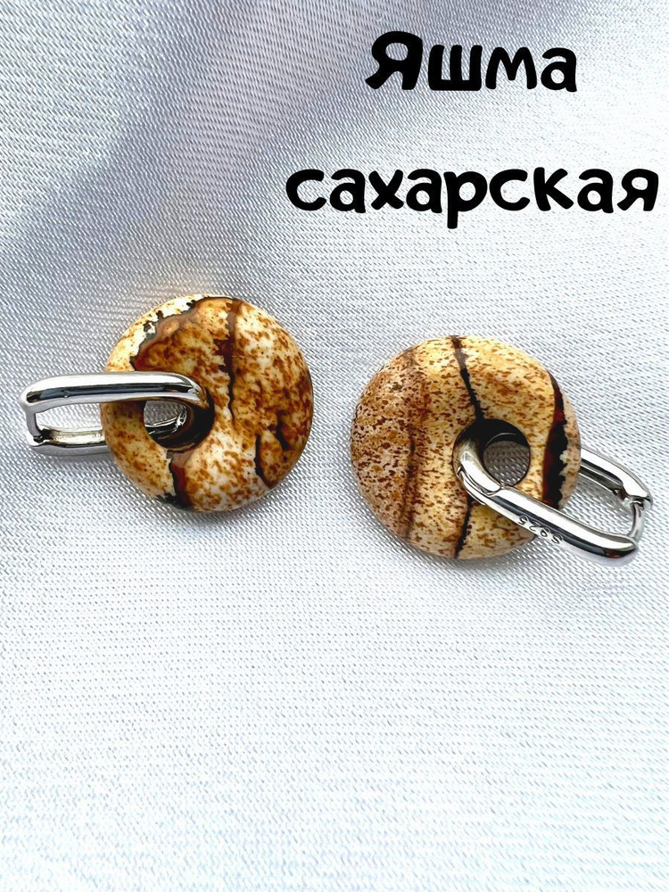 Серьги подвески #1