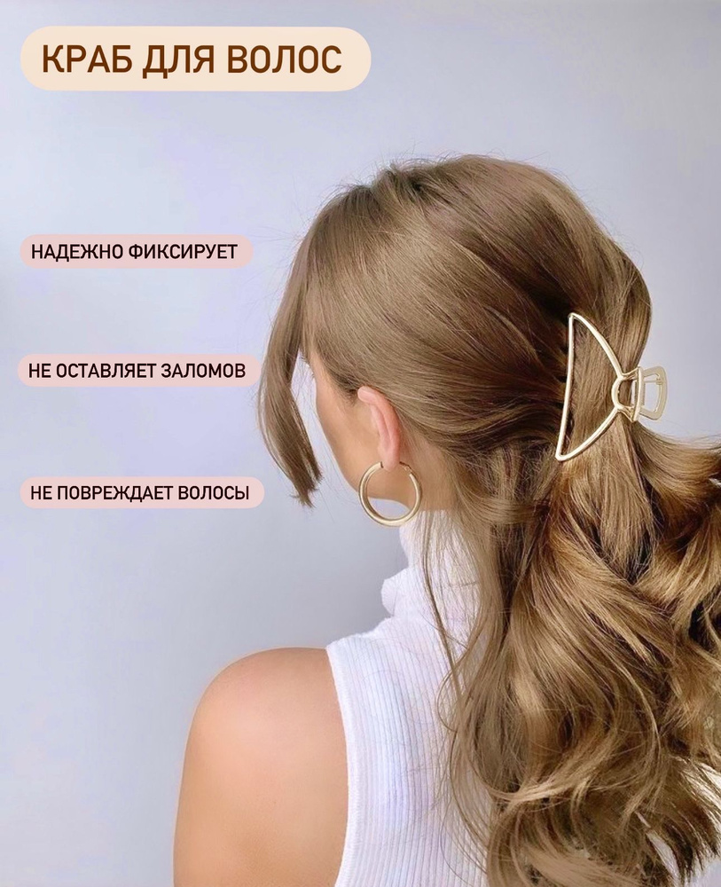 Французская объёмная заколка для волос Barrettes Powder Grey в интернет-магазине Labarrette