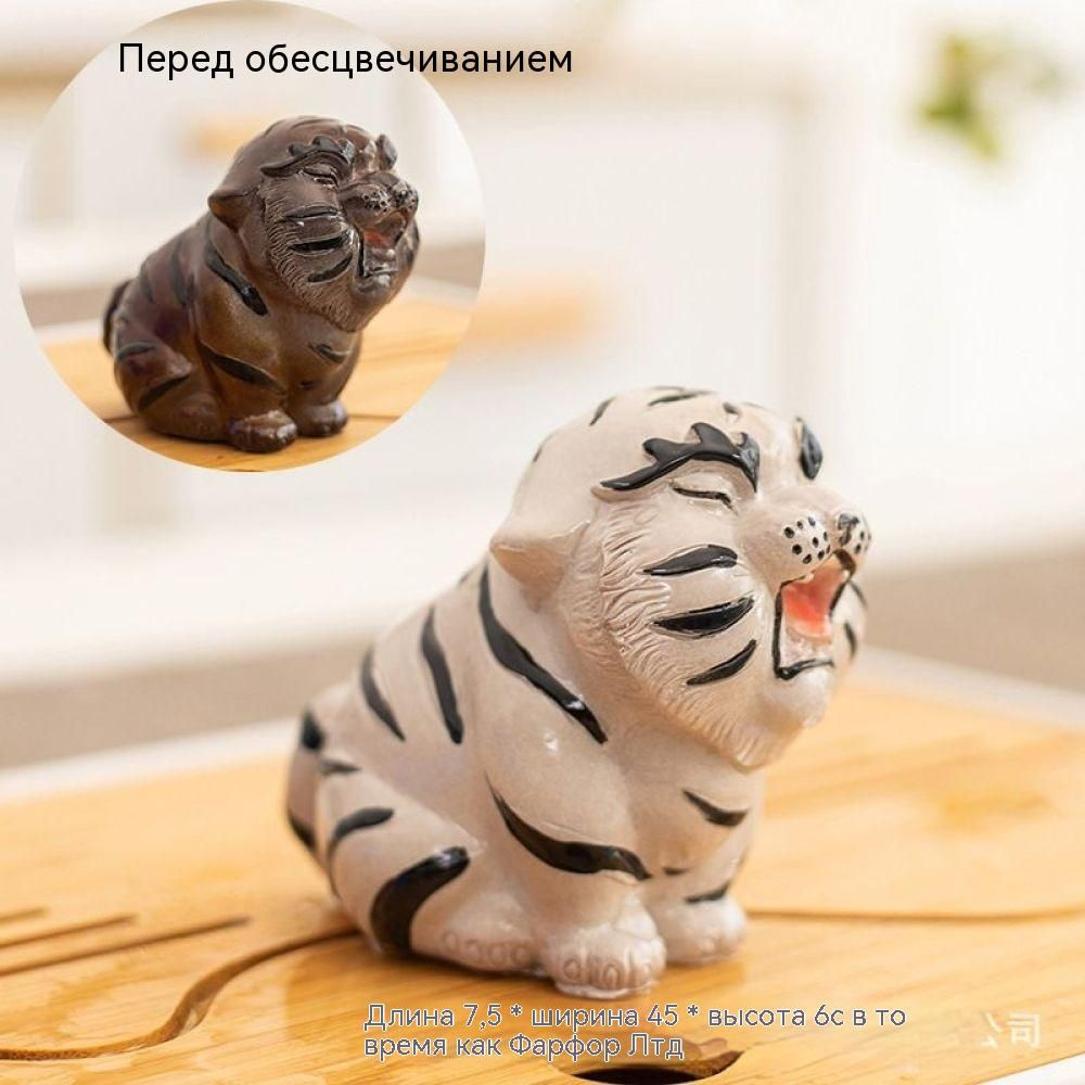 Статуэтка #1