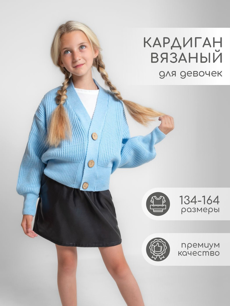 Пиджак LEO #1
