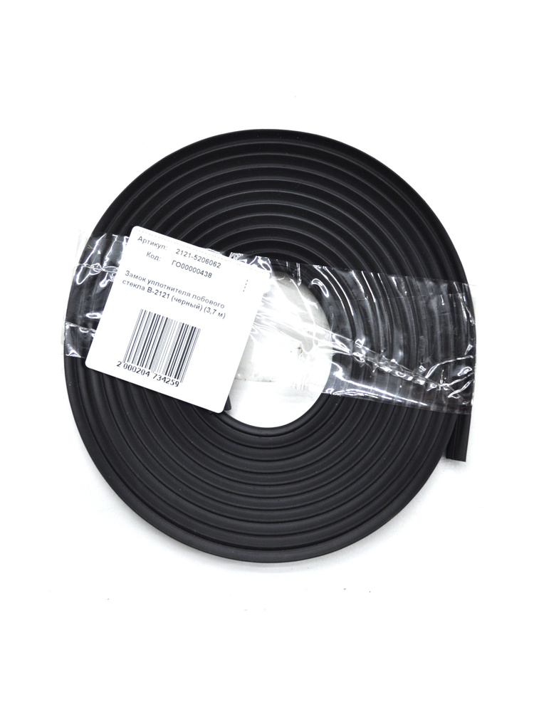 Замок уплотнителя лобового стекла В-2121 (черный) (3,7 м) купить по ...