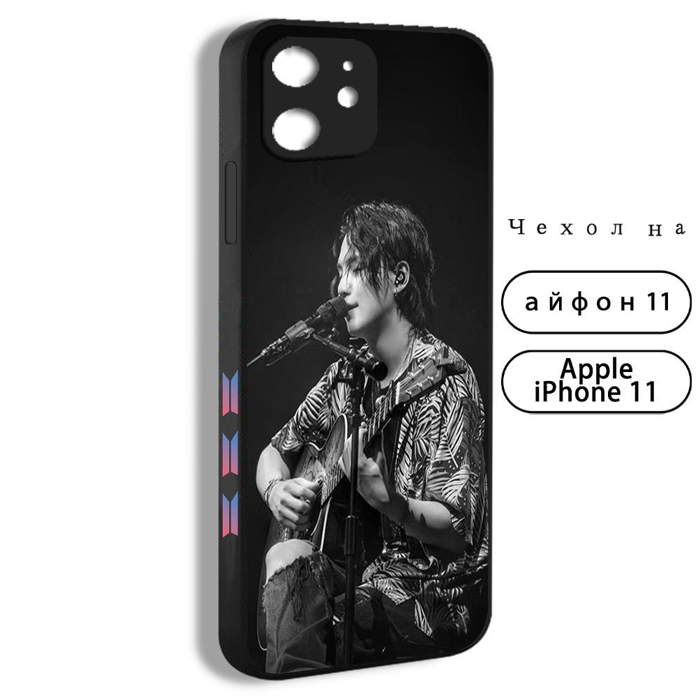 Чехол для смартфона Подходит для iPhone 11 BTS Suga Agust D Юнги БТС Шуга  Черно белый - купить с доставкой по выгодным ценам в интернет-магазине OZON  (1135211375)