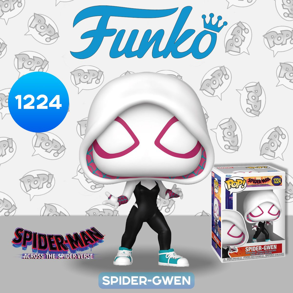 Фигурка Funko POP! Bobble Marvel Spider-Man ATSV Spider-Gwen (1224) 65723 /  Фигурка по мотивам мультфильма 