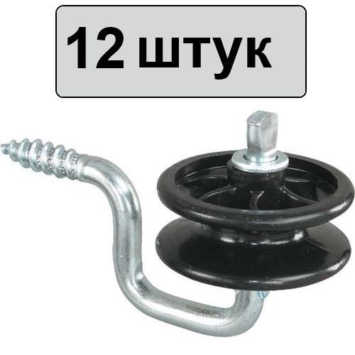 Угловой изолятор для электропастуха 12 штук на дерево - купить с ...