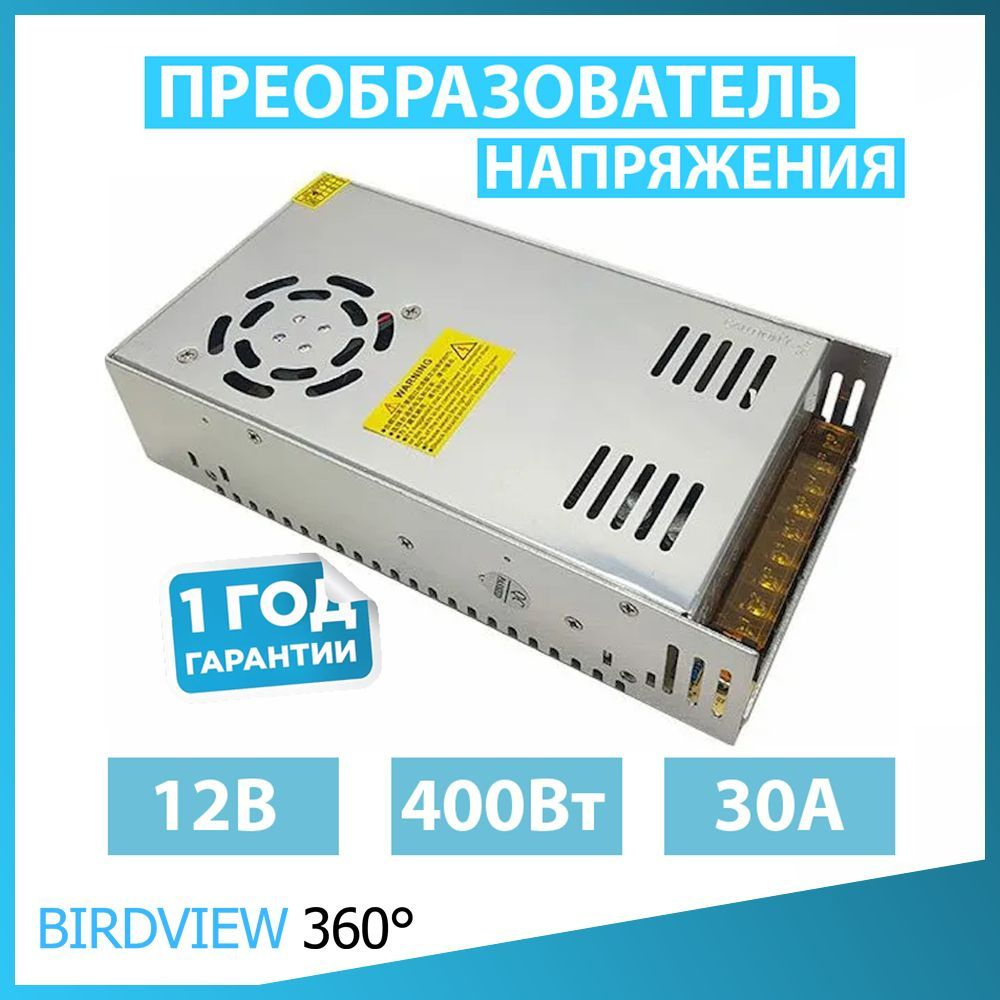 Преобразователь напряжения автомобильный AVS IN-1500W (12В>220В, 1500 Вт, USB)