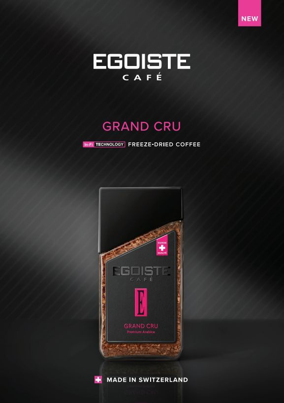 EGOISTE Grand Cru растворимый кофе 2шт х 95гр, Швейцария #1
