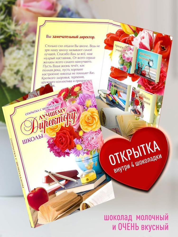 Открытка КВ-346 С днем рождения