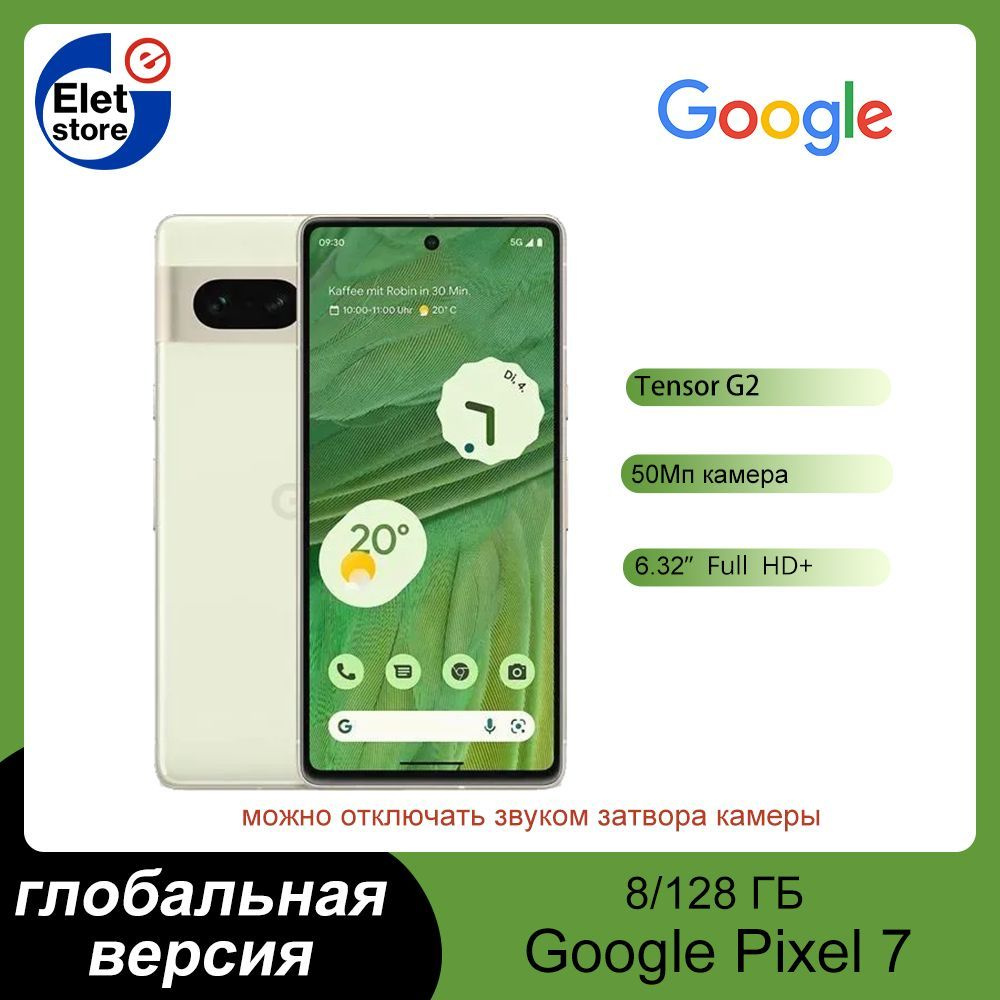 Google Смартфон Pixel 7, поддержка русского языка Google Play NFC,  глобальная версия 8/128 ГБ, зеленый