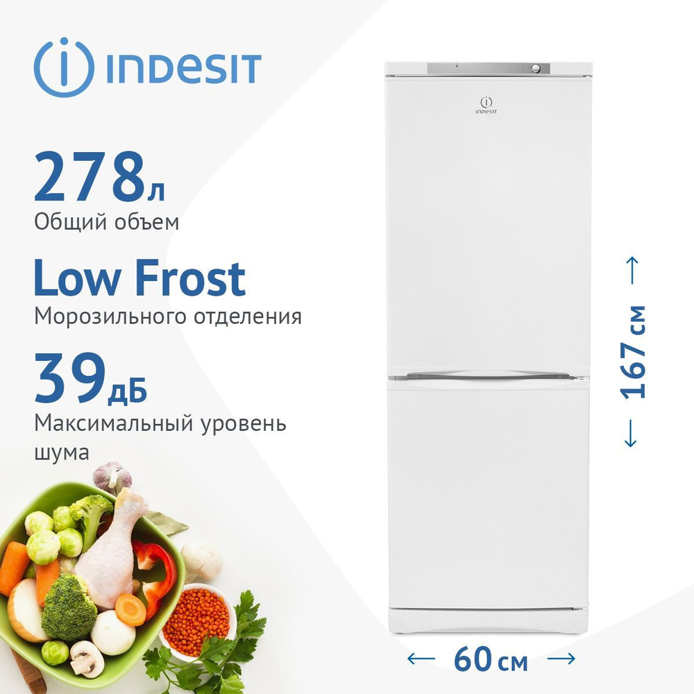 Indesit Холодильник ES 16, белый купить на OZON по низкой цене (212806097)