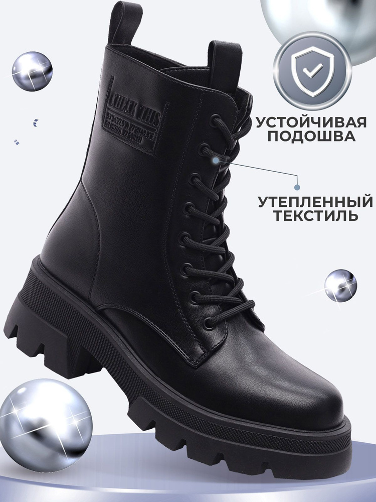 Ботинки Shuzzi TacticalPro Girl #1