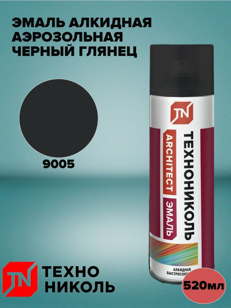 ТЕХНОНИКОЛЬ Аэрозольная краска Быстросохнущая, до 30°, Алкидная, 0.52 л, черный  #1