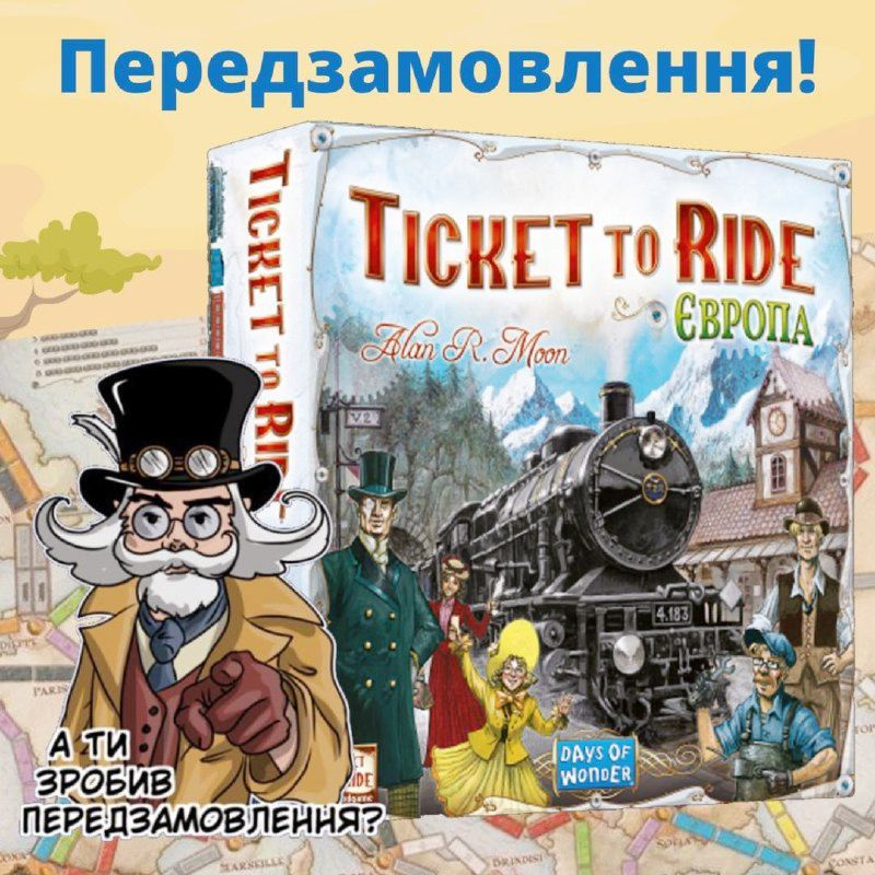 Настольная игра Ticket to Ride Европа - купить с доставкой по выгодным ...