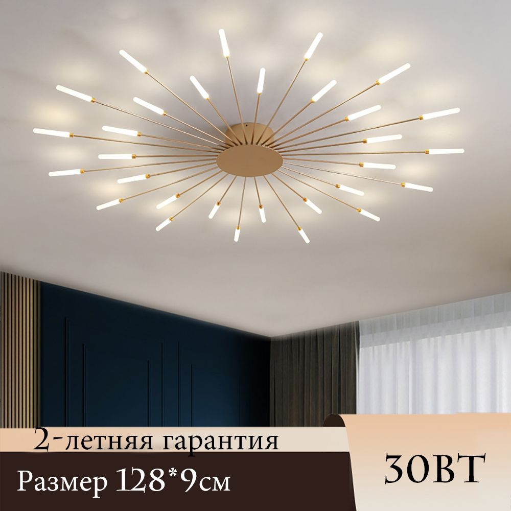 DP LIGHT Люстра, LED #1