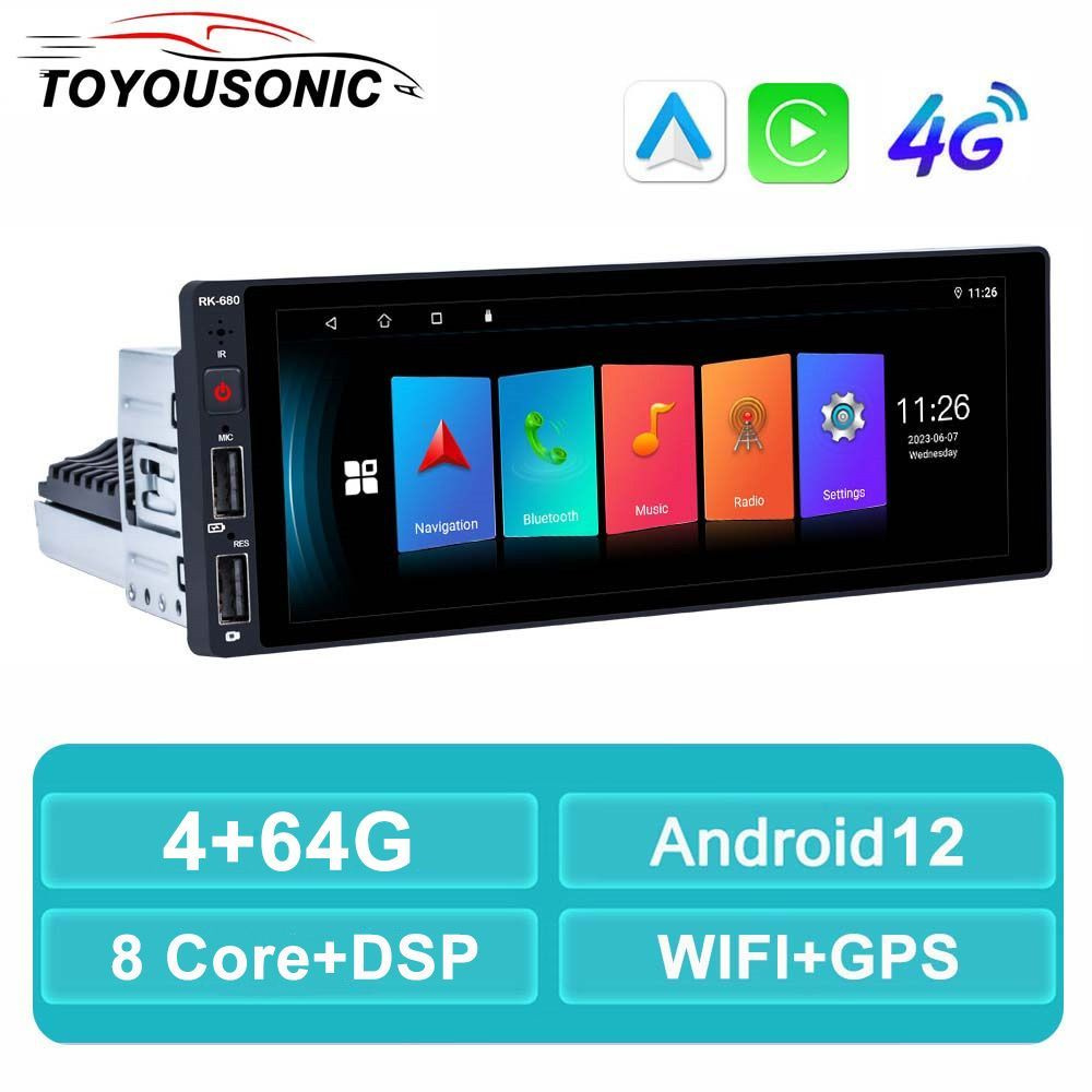 высококачественное 1 Din Автомобильное радио 4+64G Android 12 6.9 дюймов  Bluetooth GPS WiFi Phonelink 8Core 4G 85811 DIN - купить в  интернет-магазине OZON с доставкой по России (1147360116)