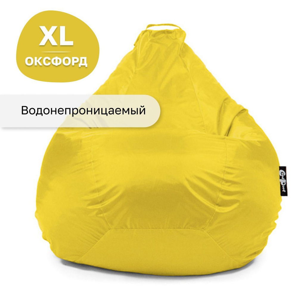 GoodPoof Кресло-мешок Груша, Оксфорд, Полиэстер, Размер XL,желтый