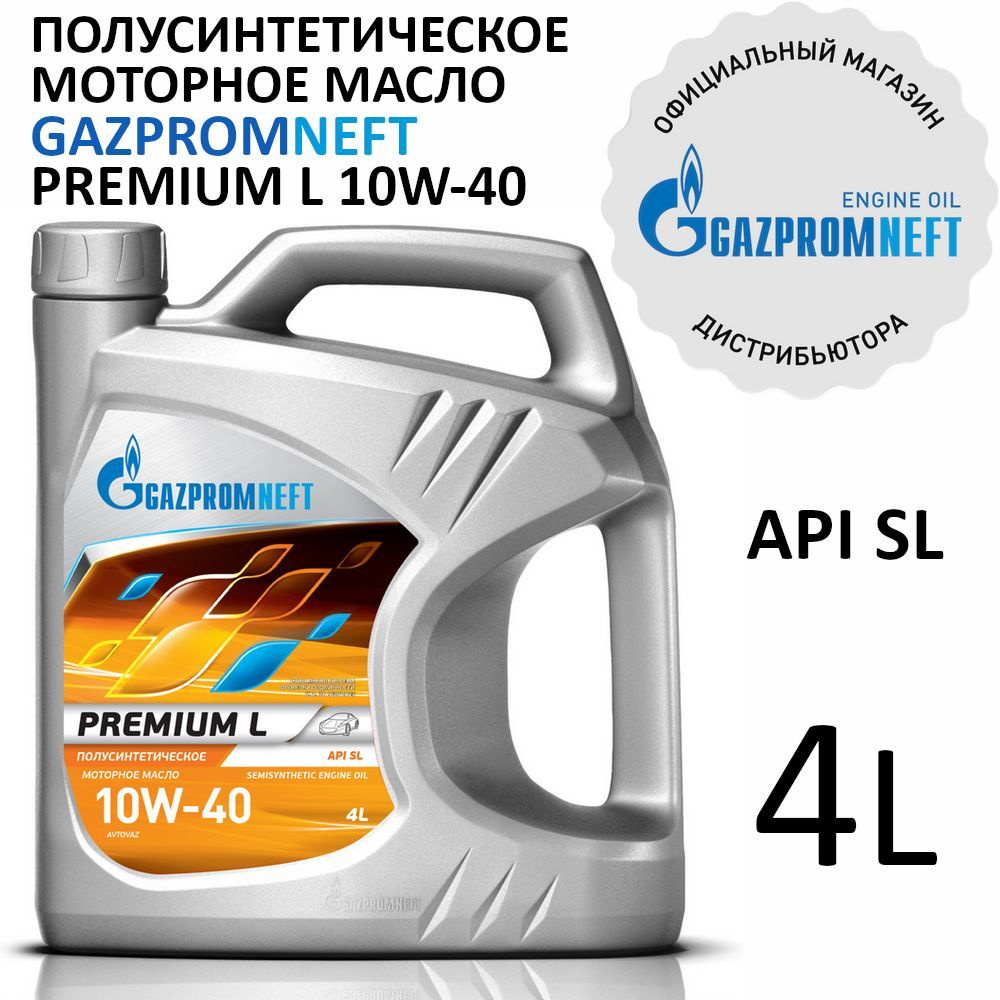 Gazpromneft Масло моторное Premium L 10W-40 Полусинтетическое 4 л