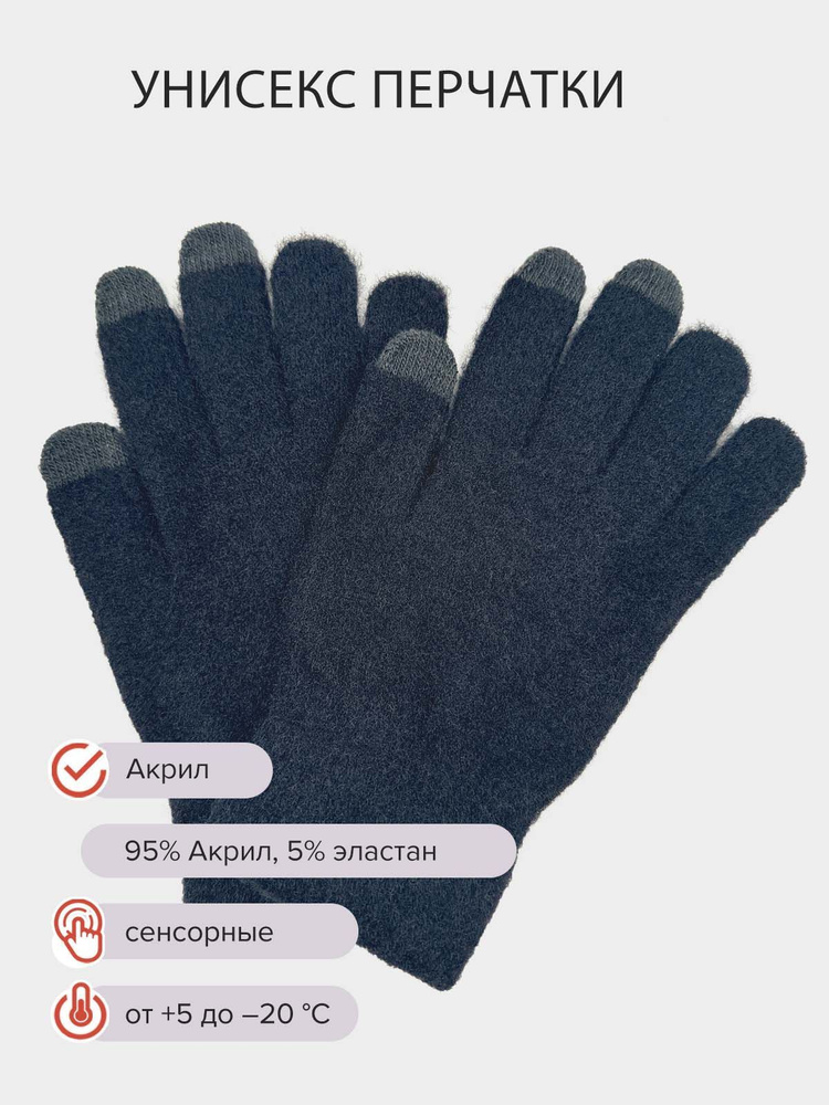 Перчатки Gloves #1