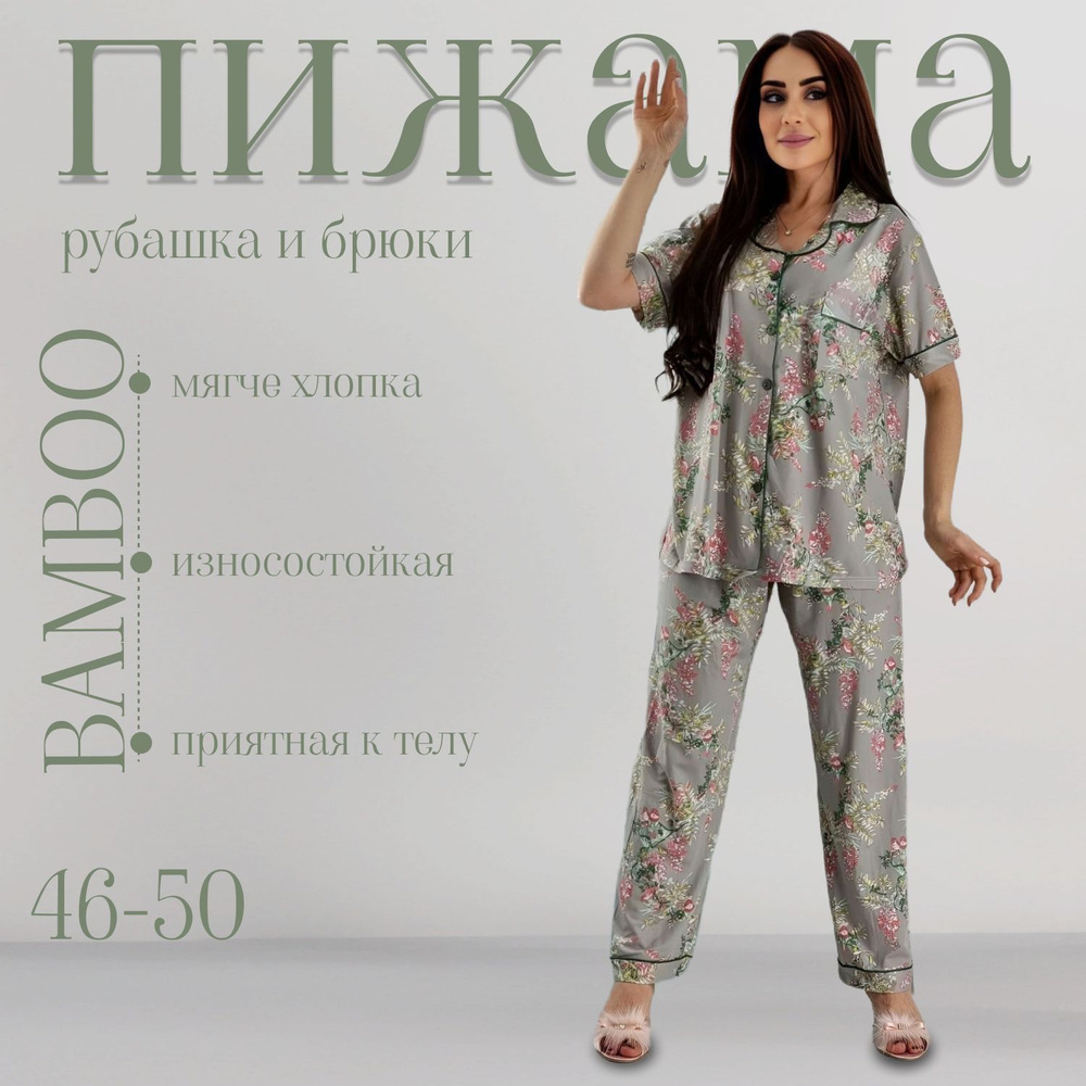 Домашний комплект MIRA STORE - купить с доставкой по выгодным ценам в ...