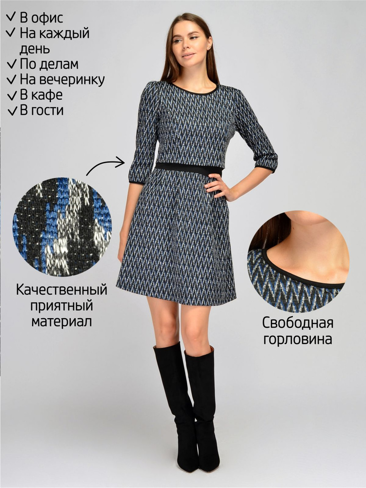 Платье VISERDI #1