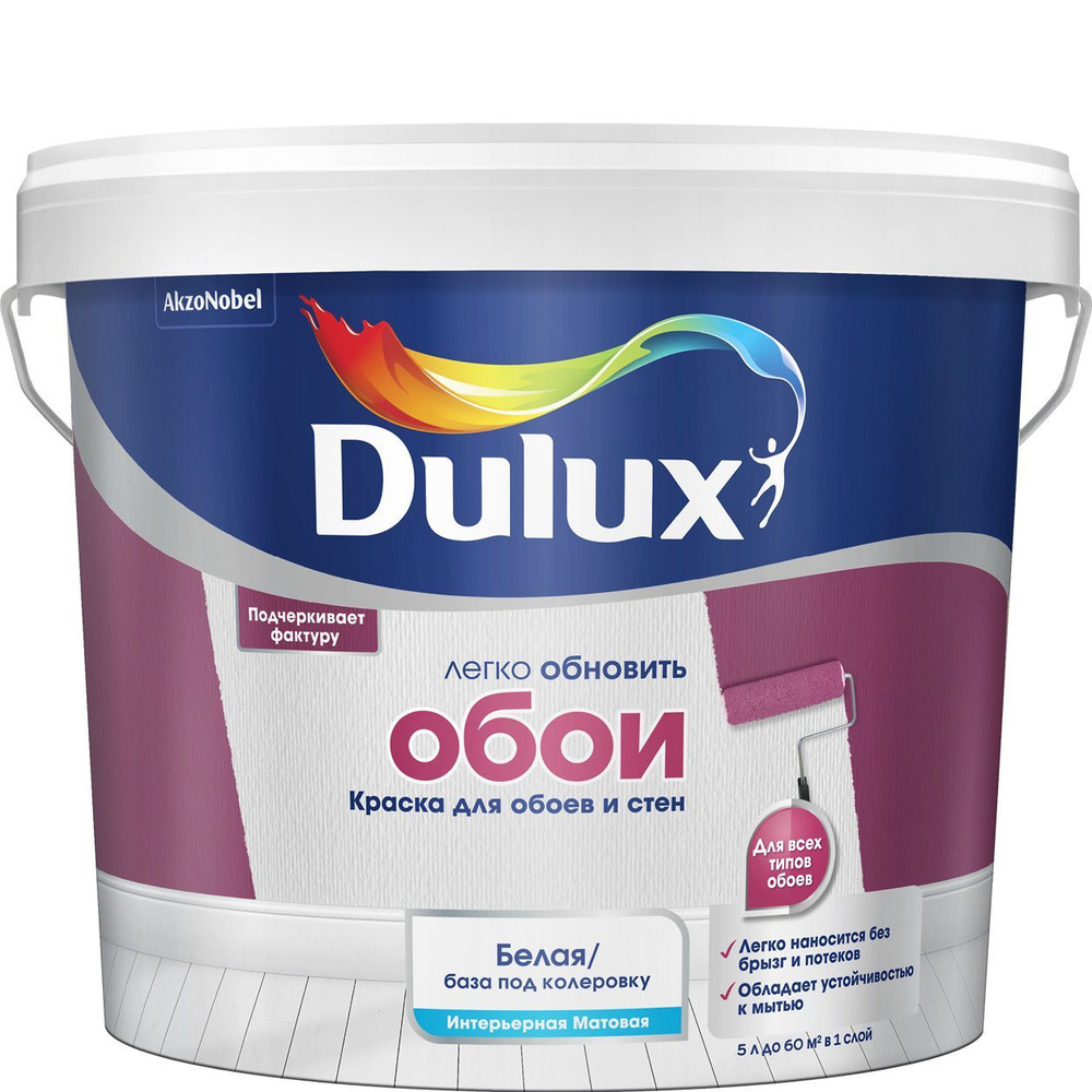 DULUX Краска Гладкая, Стирол-акриловая, Матовое покрытие, 5 л, белый  #1