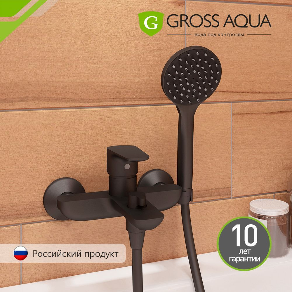 Смеситель для ванны с душем, GROSS AQUA Evo Matt Black, монолитный излив,  латунь, черный матовый, 2155297MB.