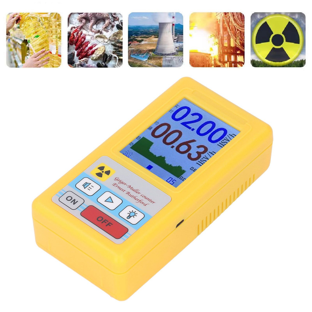 Детектор электромагнитного излучения 31112302397_ZHEF_P8F5S5 купить по ...