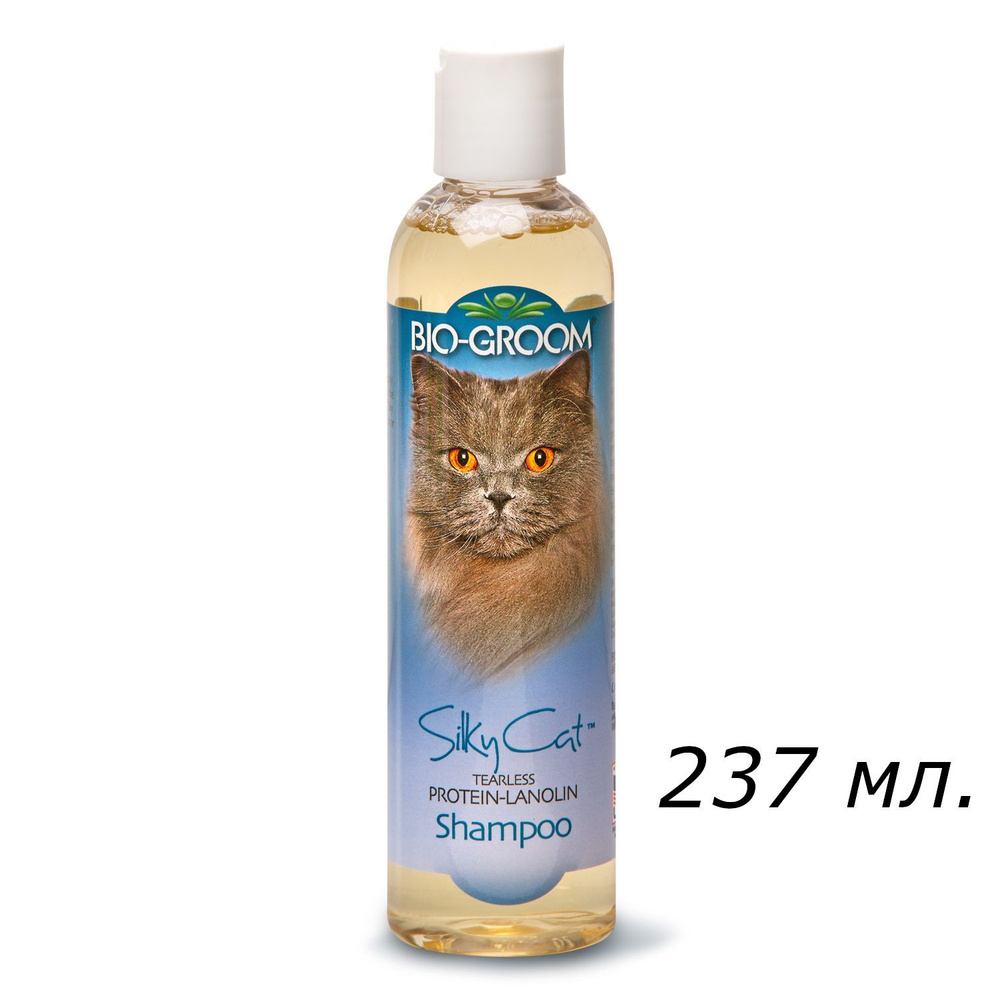 Bio-Groom Silky Cat Shampoo кондиционирующий шампунь для кошек с протеином и ланолином 237 мл  #1