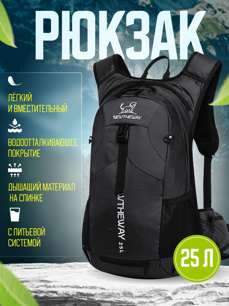 Рюкзак #1