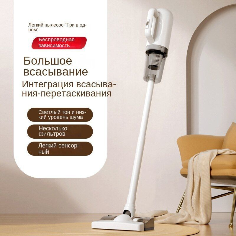 Новый ручной беспроводной пылесборник с большим всасыванием пыли ...