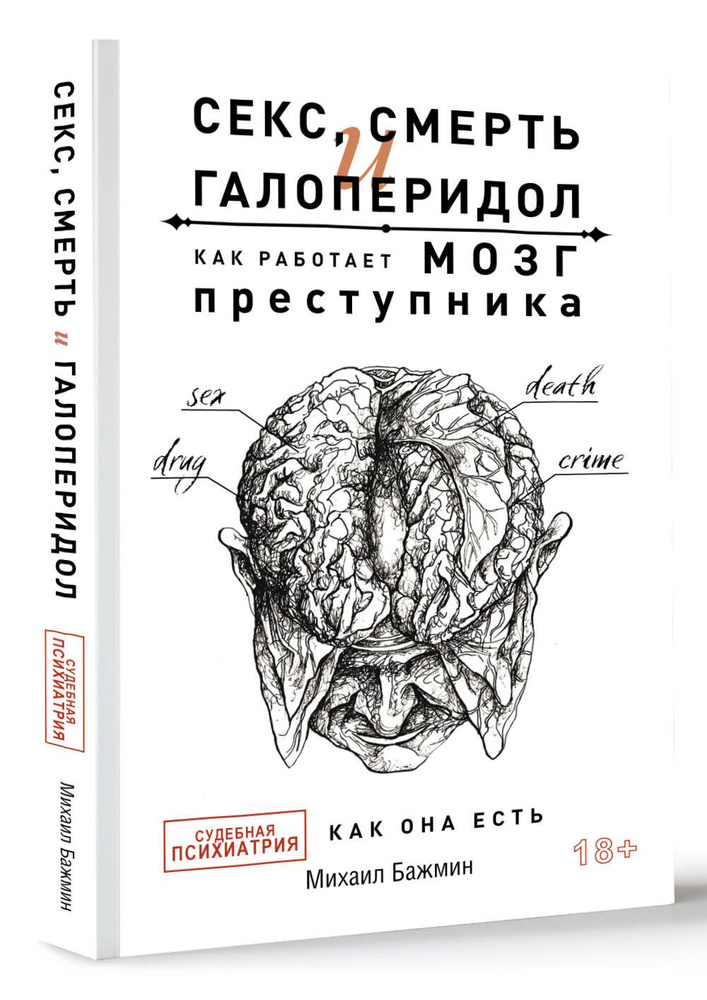 А это поможет? Насколько безопасен секс с антисептиками