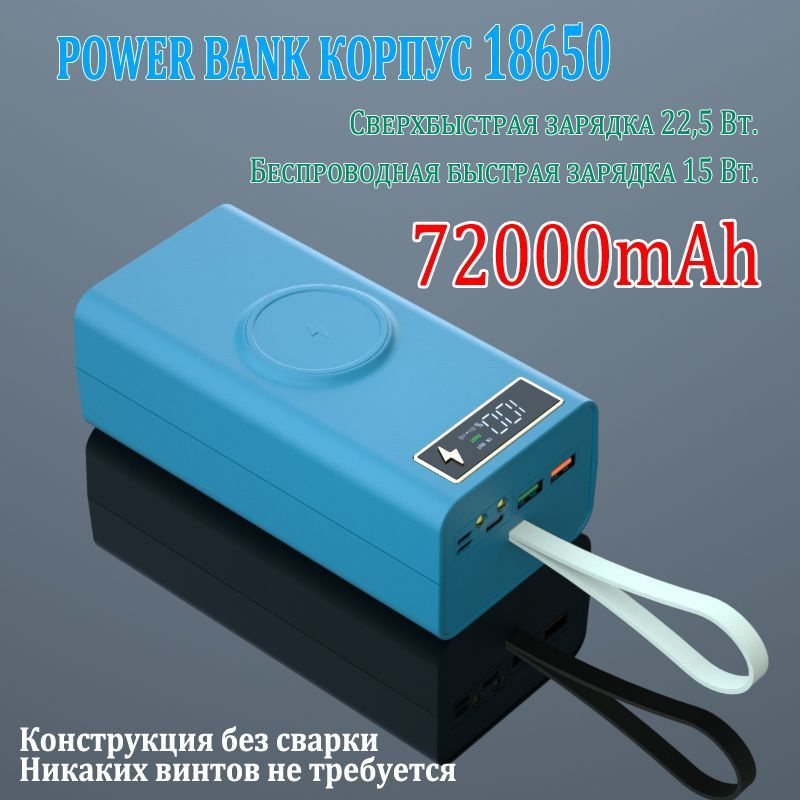 Аккумулятор электрический - Powerbank - внешний аккумулятор - аккумуляторная батарея - CNews