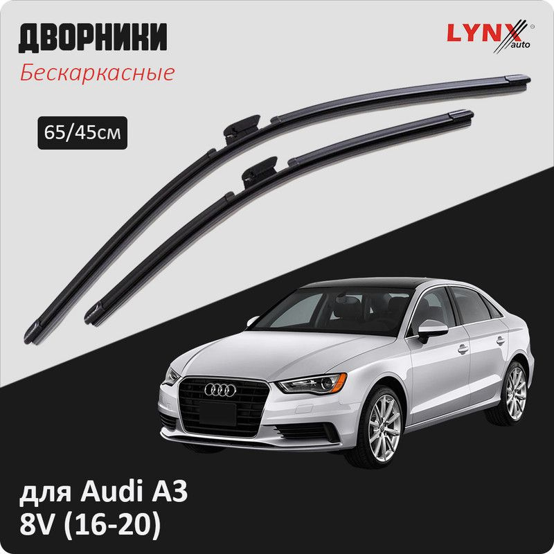 Комплект бескаркасных щеток стеклоочистителя LYNXauto 102093-2 - купить ...