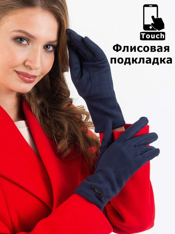 Перчатки Crown #1