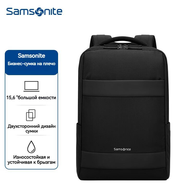 Samsonite Рюкзак #1
