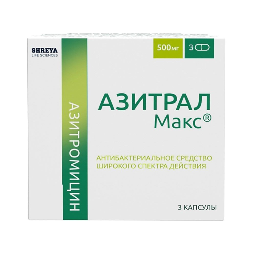 Лекарственное средство рецептурное Азитрал, бренд Шрея Лайф Саенсиз По  рецепту - купить в интернет-аптеке OZON (1171396549)